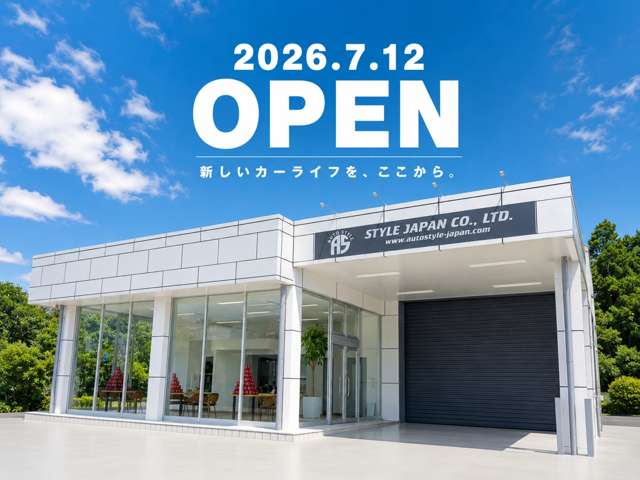 オートスタイルつくば中央店画像